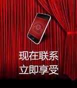 富爾物貿(mào)形象升級(jí)，約惠七夕，物貿(mào)三重精品好禮送給您！